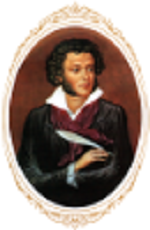 Kauno Aleksandro Puškino gimnazija